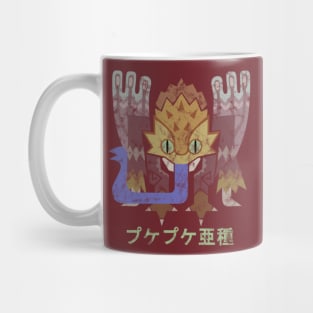 Monster Hunter World Iceborne Coral Pukei-Pukei Kanji Mug